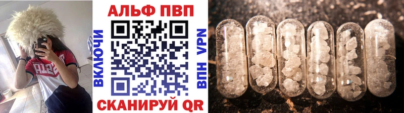 блэк спрут ссылки  купить  цена  Сорск  Alpha PVP крисы CK 