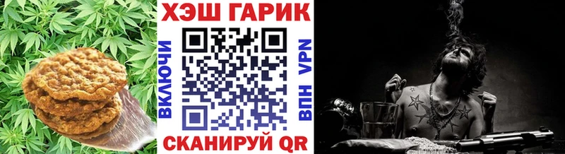даркнет сайт маркетплейс клад Еда ТГК конопля Сорск