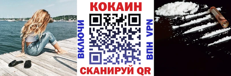 Кокаин Эквадор Сорск