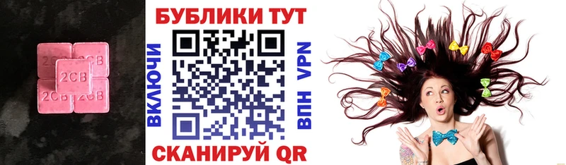 omg зеркало Сорск ЭКСТАЗИ XTC