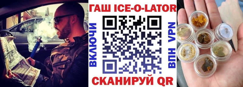 Гашиш индика сатива  Сорск 