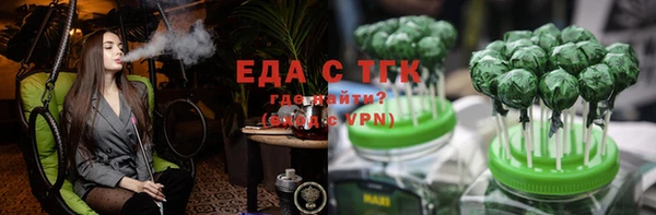 альфа пвп Новозыбков