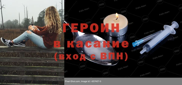 MESCALINE Сураж
