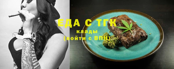 ПСИЛОЦИБИНОВЫЕ ГРИБЫ Новодвинск
