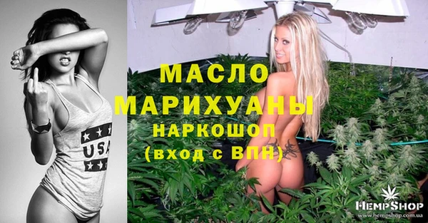 альфа пвп Новозыбков