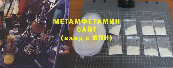 ПСИЛОЦИБИНОВЫЕ ГРИБЫ Новодвинск