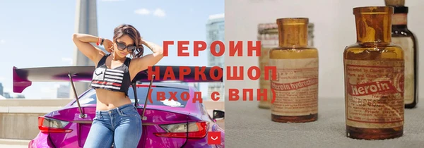 альфа пвп Новозыбков