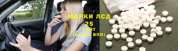 ПСИЛОЦИБИНОВЫЕ ГРИБЫ Новодвинск