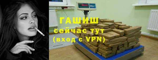 альфа пвп Новозыбков