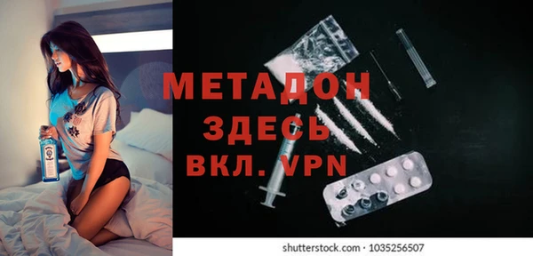 мефедрон Суровикино