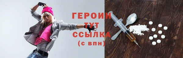 PSILOCYBIN Новокубанск