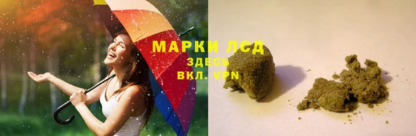 альфа пвп Новозыбков