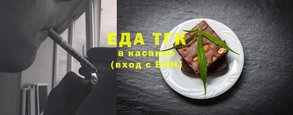 ПСИЛОЦИБИНОВЫЕ ГРИБЫ Новодвинск