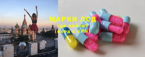 мефедрон Нефтегорск