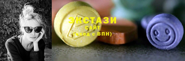 ПСИЛОЦИБИНОВЫЕ ГРИБЫ Новодвинск