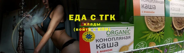ПСИЛОЦИБИНОВЫЕ ГРИБЫ Новодвинск
