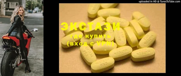 PSILOCYBIN Новокубанск