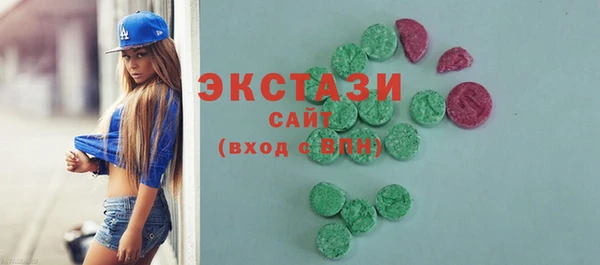 ПСИЛОЦИБИНОВЫЕ ГРИБЫ Новодвинск