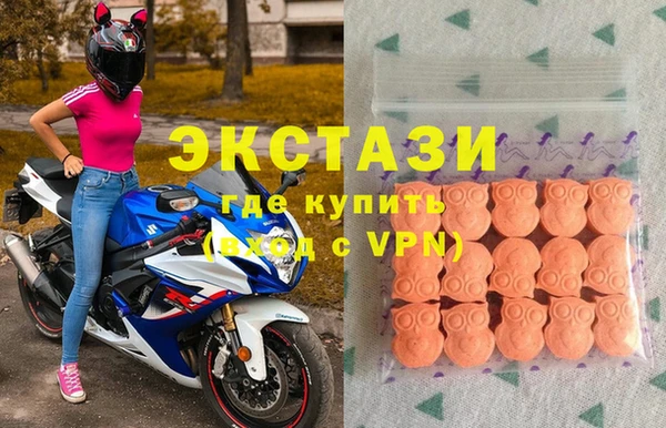 ПСИЛОЦИБИНОВЫЕ ГРИБЫ Новодвинск