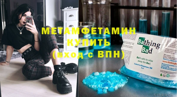 PSILOCYBIN Новокубанск