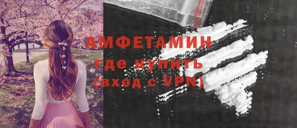 ПСИЛОЦИБИНОВЫЕ ГРИБЫ Новодвинск