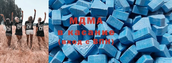 альфа пвп Новозыбков