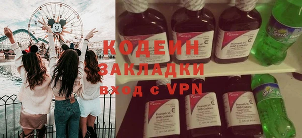 PSILOCYBIN Новокубанск