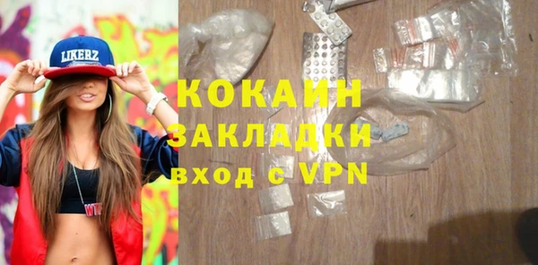 PSILOCYBIN Новокубанск