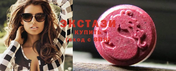 ПСИЛОЦИБИНОВЫЕ ГРИБЫ Новодвинск