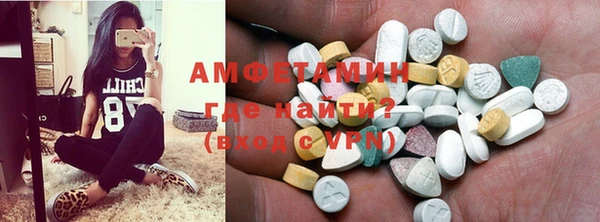 альфа пвп Новозыбков