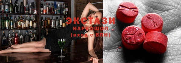 альфа пвп Новозыбков