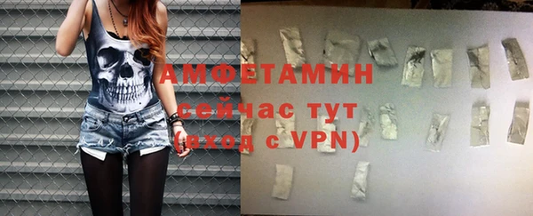 ПСИЛОЦИБИНОВЫЕ ГРИБЫ Новодвинск