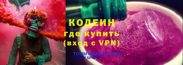 ПСИЛОЦИБИНОВЫЕ ГРИБЫ Новодвинск