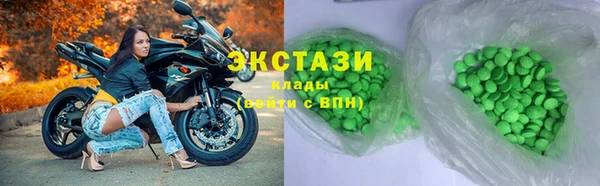 альфа пвп Новозыбков