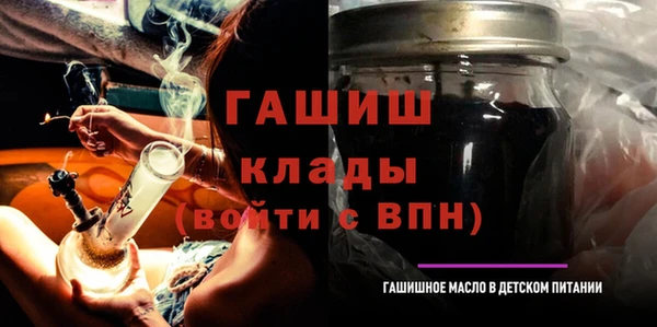 синтетический гашиш Нефтекумск