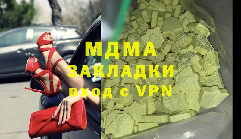 MDMA кристаллы  mega ТОР  Сорск 