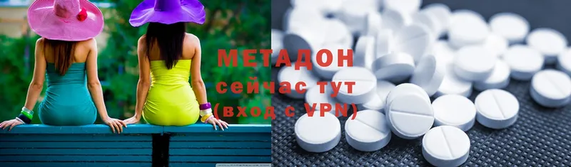 Метадон VHQ  Сорск 