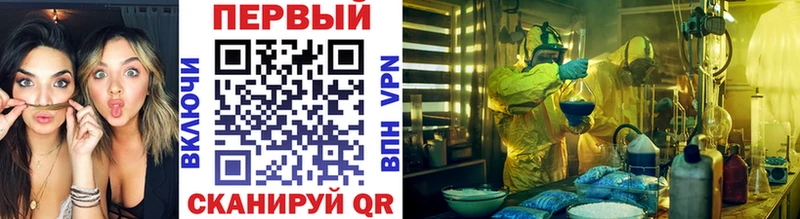 Метамфетамин винт  дарнет шоп  Сорск 