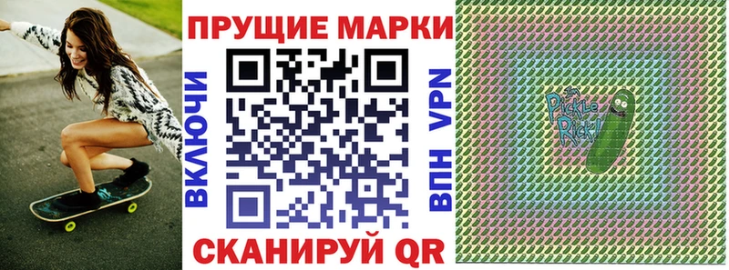 Марки NBOMe 1500мкг  Сорск 