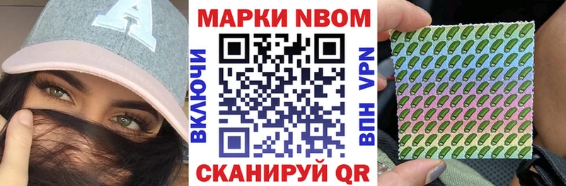 Наркотические марки 1500мкг Сорск