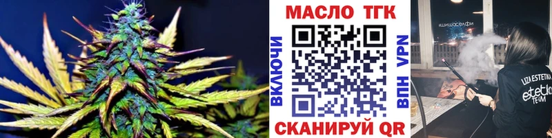 ТГК THC oil  Сорск 